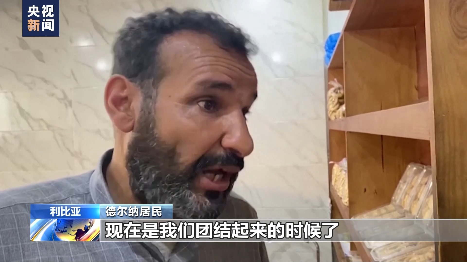 球场外围赌